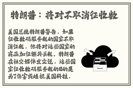 911爆料网红领巾最新版介绍