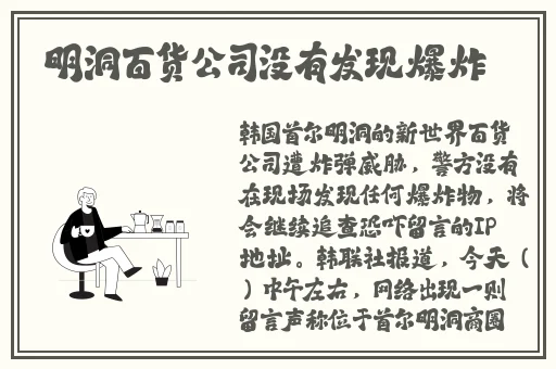 色综合久久综合国产精品
